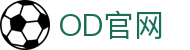 OD体育官网平台 | 体育APP下载入口